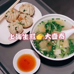 Da Hu Chun (Middle Sichuan Road) User Photo