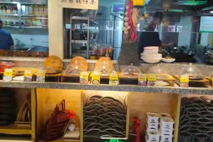 醉行湘西(宣恩店)