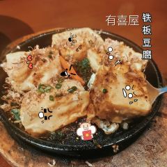 Shenyewulishitang-shenyeshitang User Photo