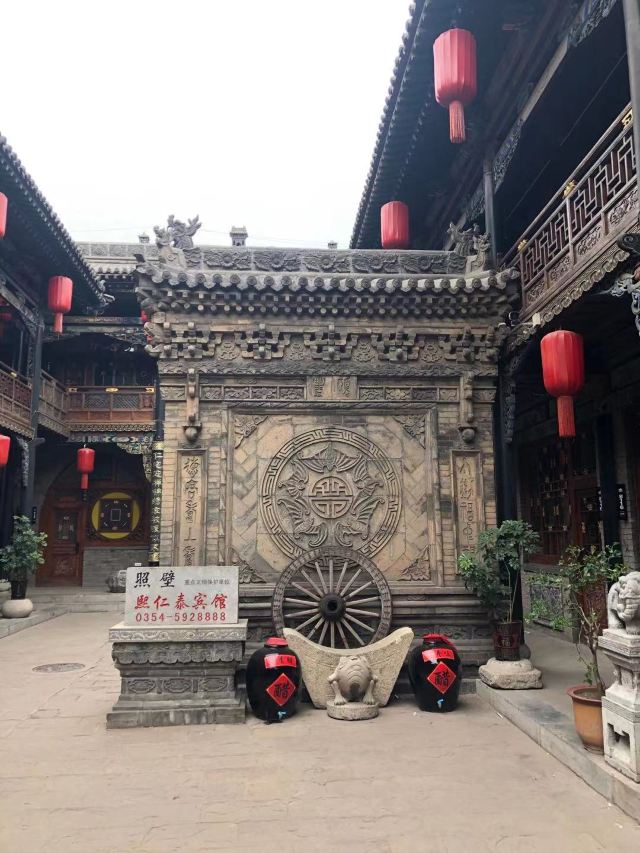 平遙古城