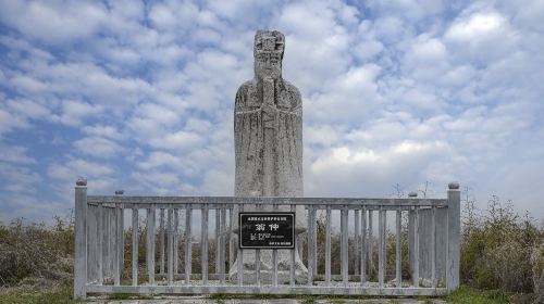 Tangzhen Mausoleum