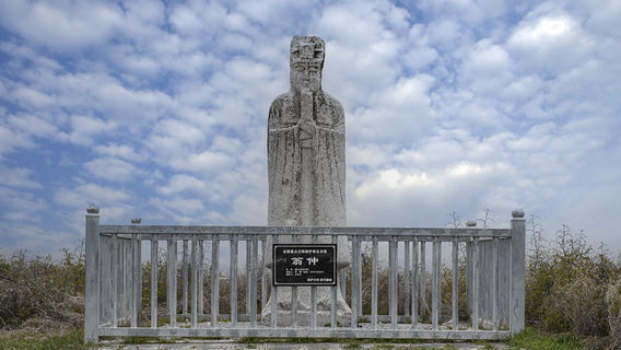 Jingyang