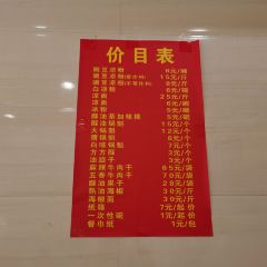 老字号李凉粉(向阳街店) User Photo