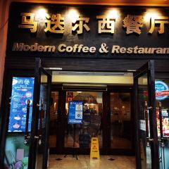 Madieer Restaurant & Brewery User Photo