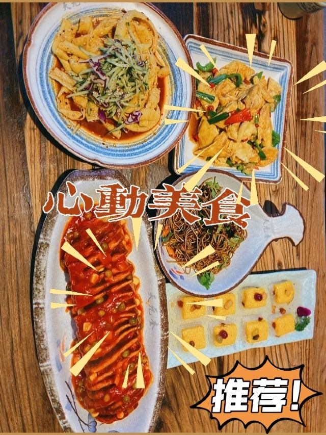 平遙古城