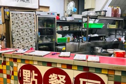 Tainan'ahuichaoshan Fish