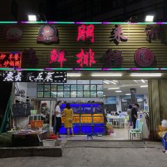 朋来洲海鲜排档·蒸汽火锅(南澳岛青澳湾北回归线店) User Photo