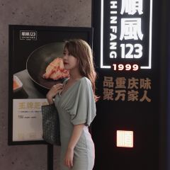 顺风123(观音桥大融城店) User Photo