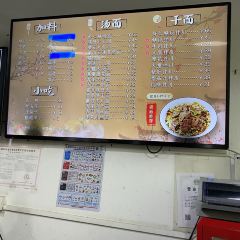 小狗面馆(复兴店) 여행 사진