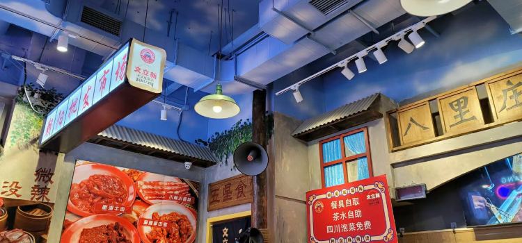 Shanghai Blues