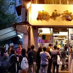 Kau Kee Restaurant User Photo