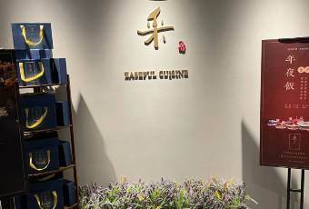 Easeful Cuisine (Jingan) user photo