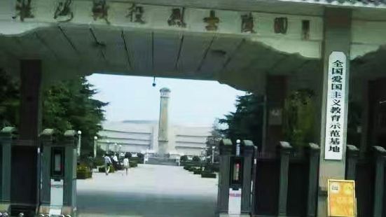 淮海战役陈官庄纪念馆位于河南省永城市陈官庄乡，始建于1963
