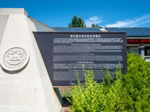 高句麗文物古蹟旅遊景区