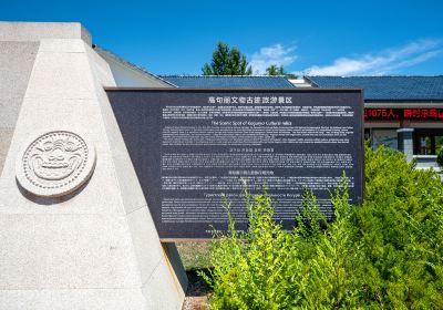 高句麗文物古蹟旅遊景区