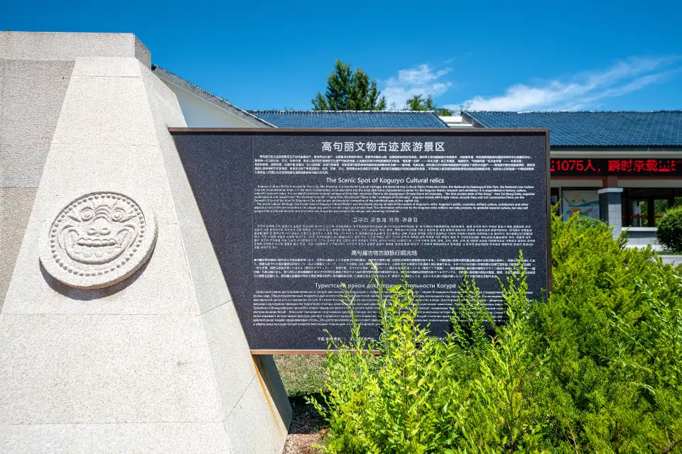 1_Gaoguli Cultural Tourism Zone