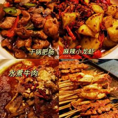 Le Meridien Qingdao · Latest Recipe User Photo