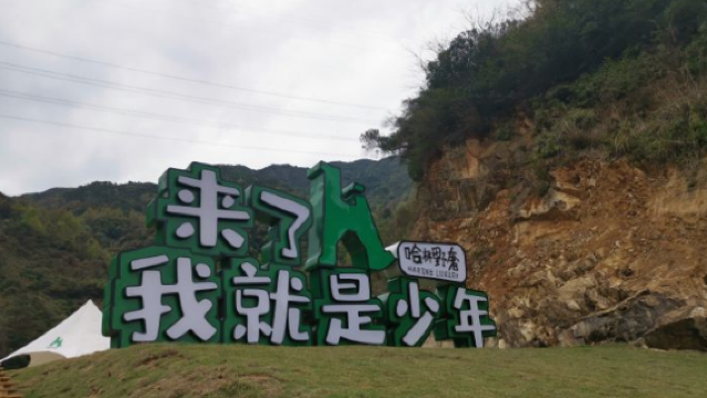 Harlem Luxury Go-Kart Farm