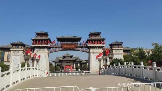 Lishui Town