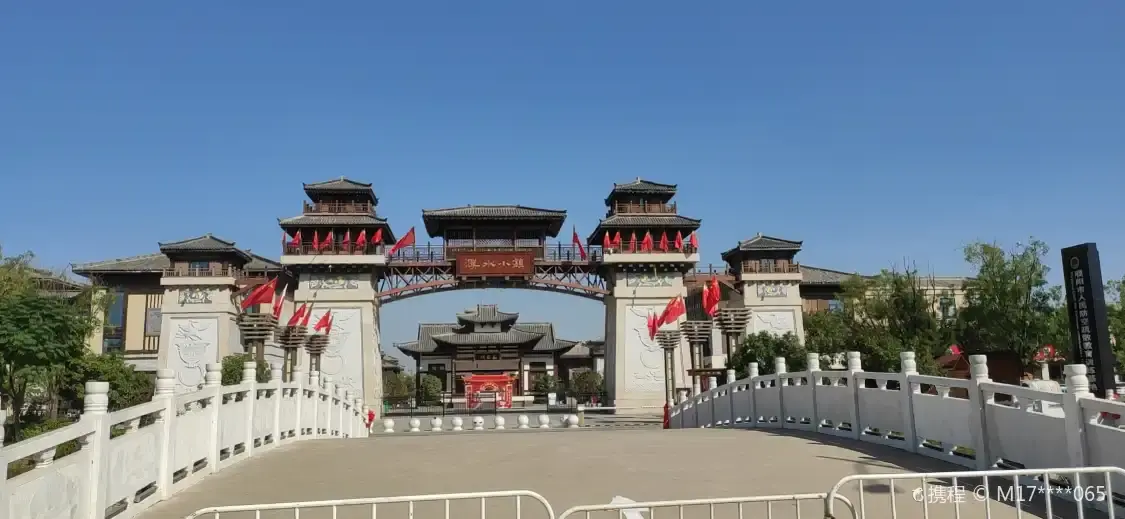 Các khách sạn gần Lishui Town