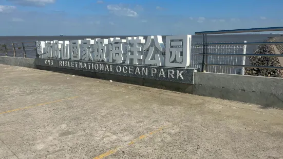 리야산 국가해양공원