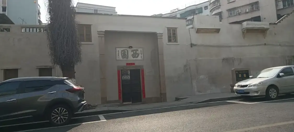 Hotel in zona Xiyuan