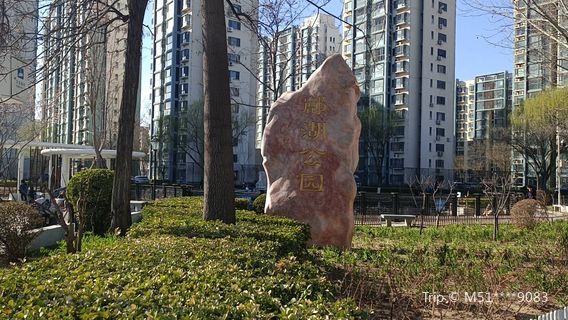 Гуань
