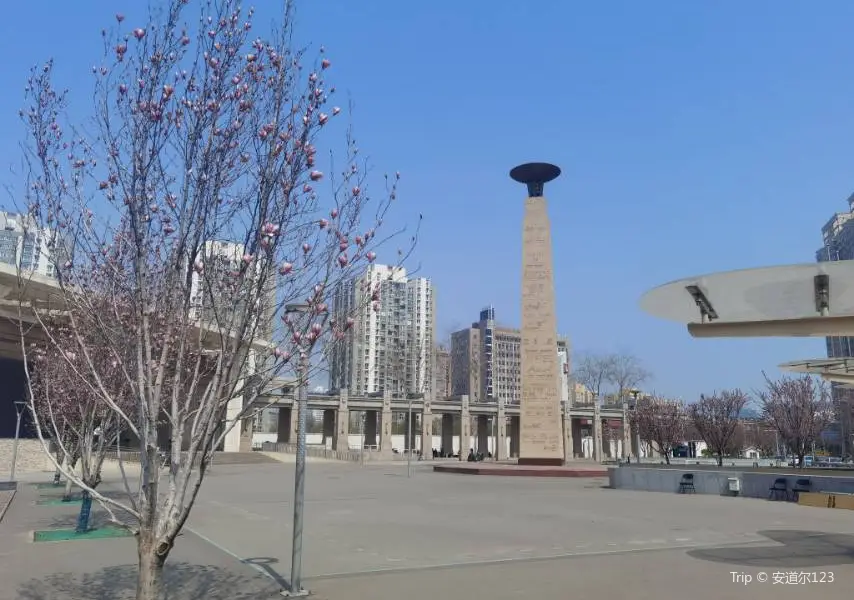 Wangjing Culture Square