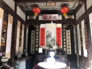 RuiYuting Old Mansion