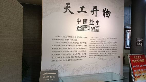 Cangzhou