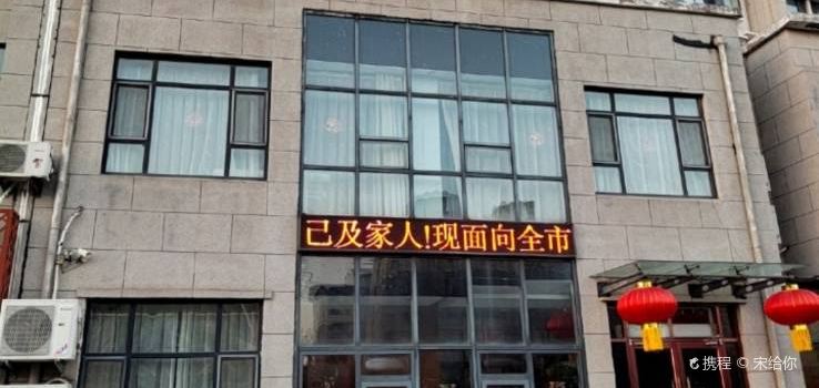 掬水台(海阳人家店)