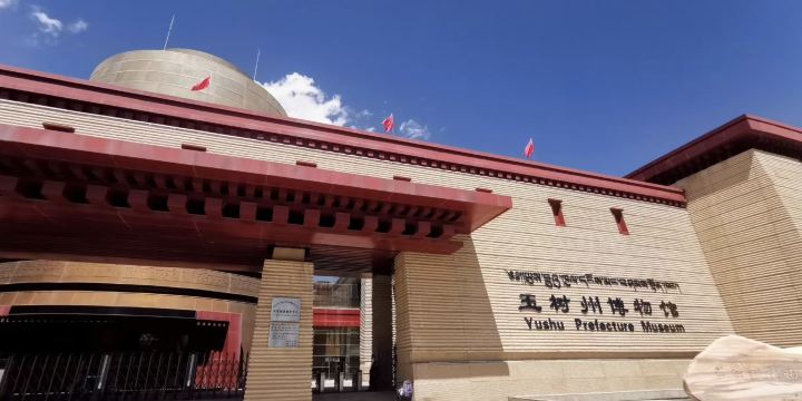 Yushuzhou Museum