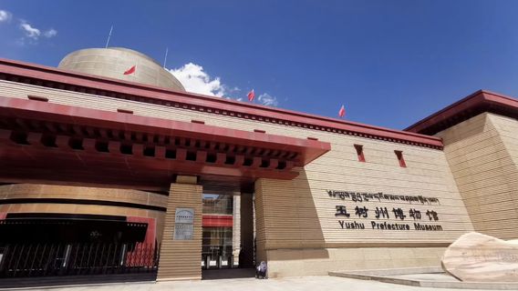 Yushuzhou Museum