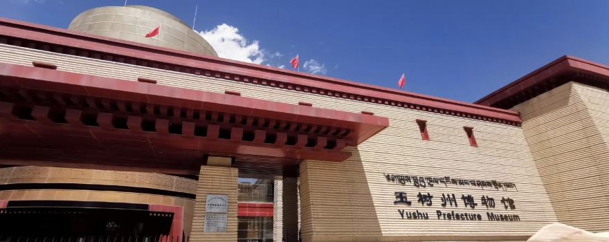 Yushuzhou Museum