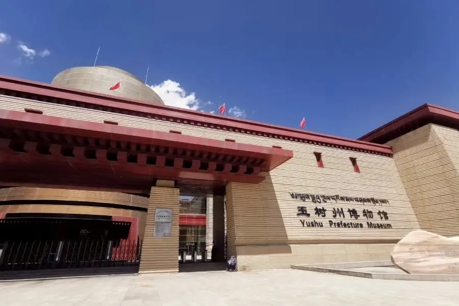 Yushuzhou Museum