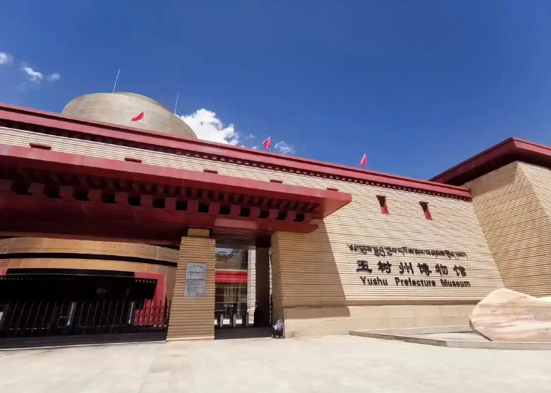 Hotels near Yushuzhou Museum