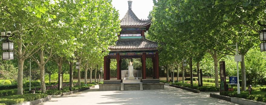 Yafu Cemetery