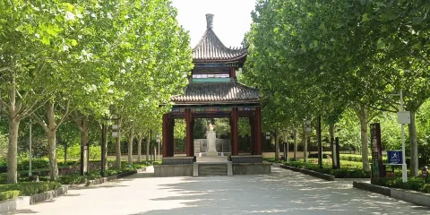 亞夫陵園