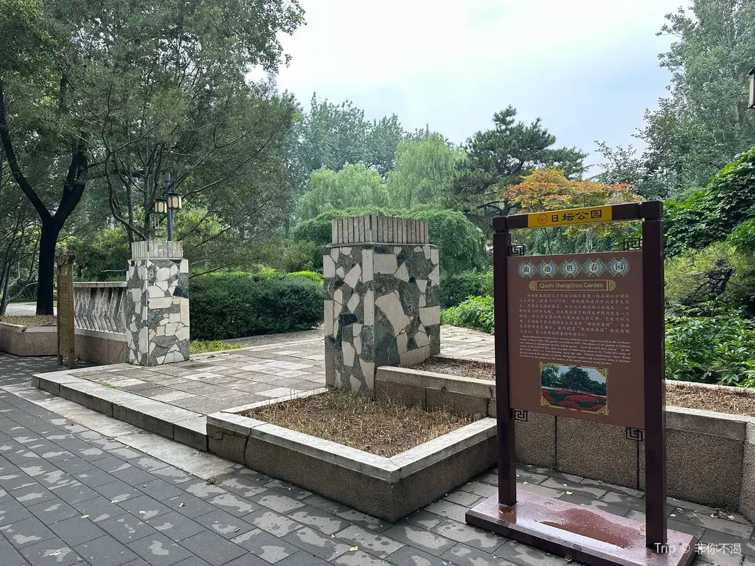 2_Spring-Like Garden With Brooked Ponds