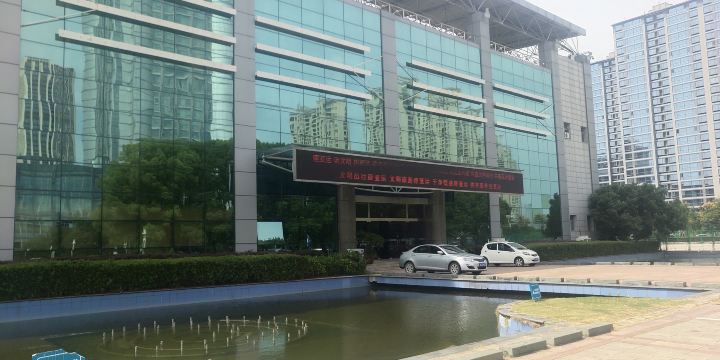 Taizhou International Convention and Exhibition Center