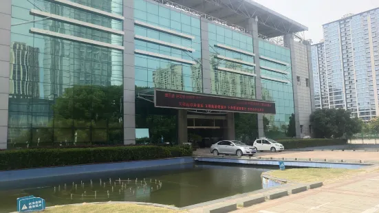 Taizhou International Conferences & Exhibition Center