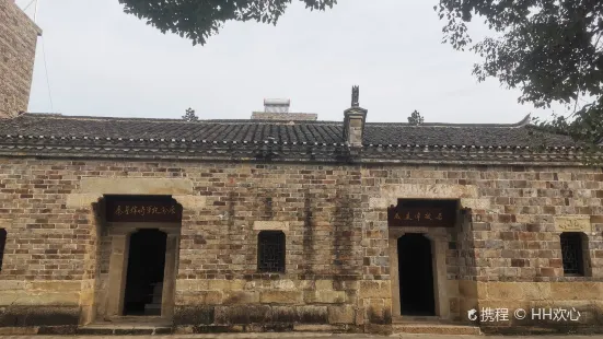Former Residence of General Qin Jiwei