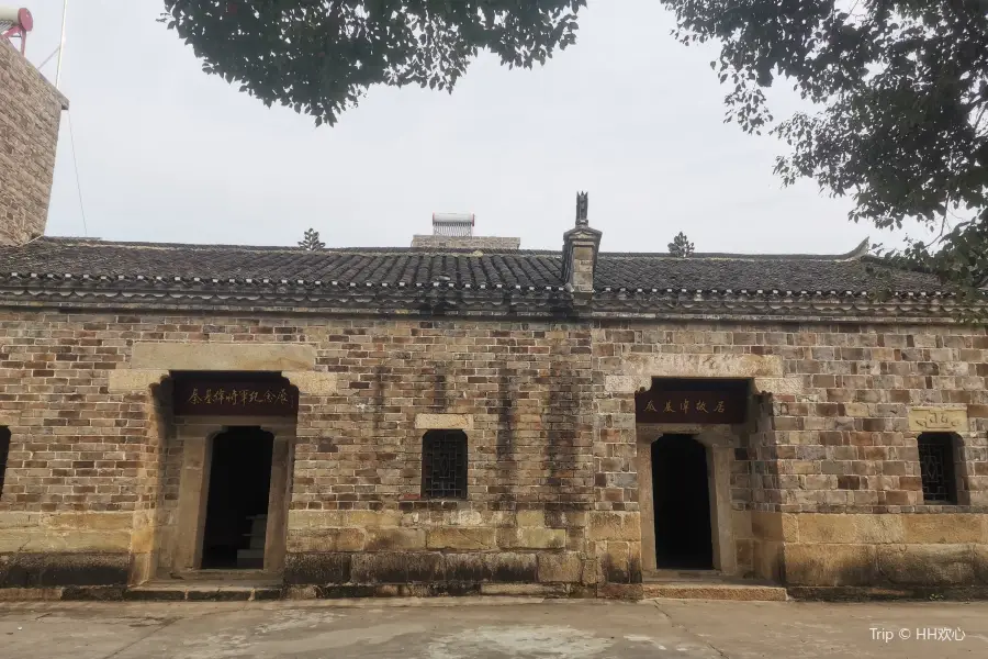 Former Residence of General Qin Jiwei