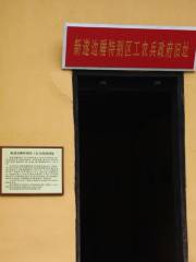 Xin Sui Bianchui Tebie Qu Gongnongbing Zhengfu Site