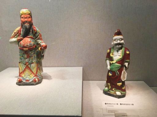 Yangquan Museum