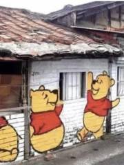 Winnie the Pooh painted village