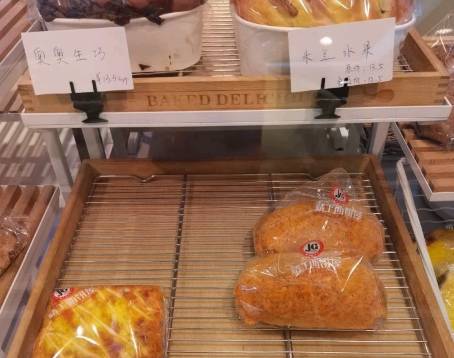 精工西餅屋(秀蘭城市花園店)