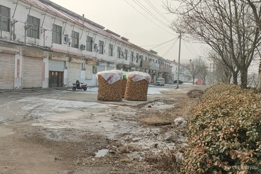 Kaixinwanguo Amusement Park