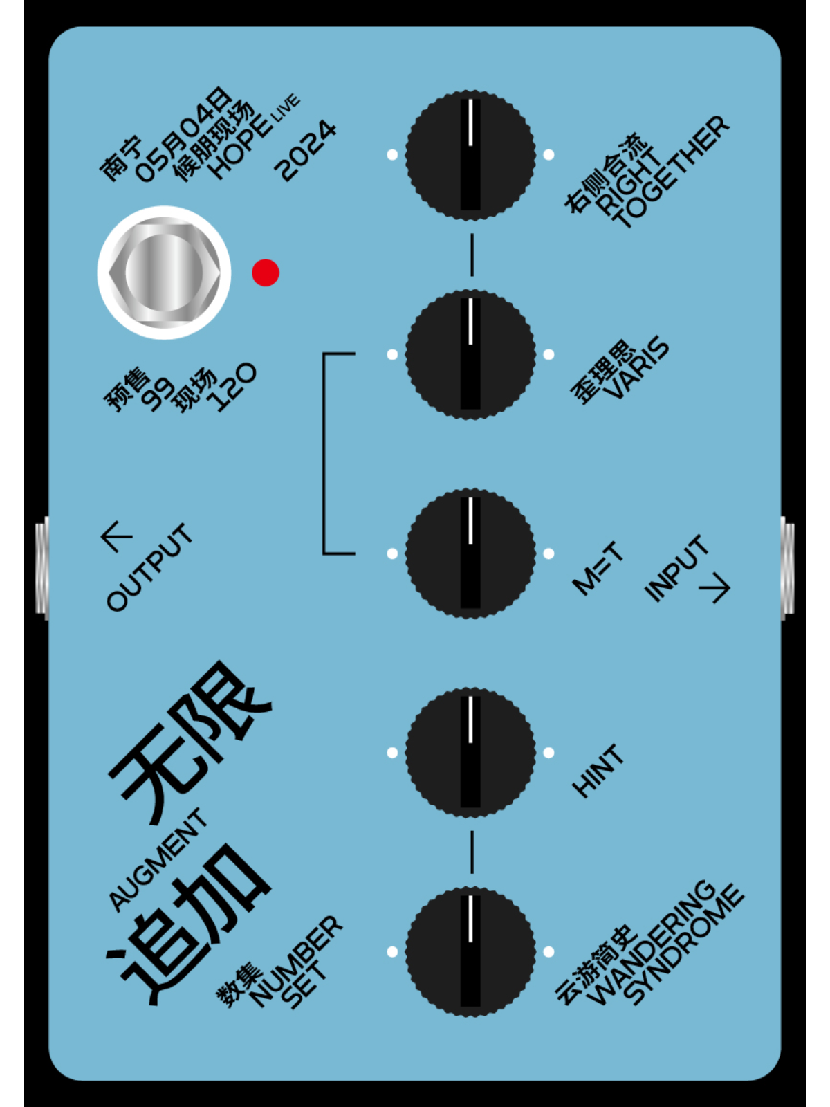 【南寧】數集無限追加 | 南寧