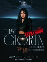 【福州】鄧紫棋 I AM GLORIA 世界巡迴演唱會 福州站